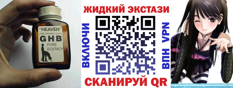 продажа наркотиков  Светлогорск  БУТИРАТ 99% 