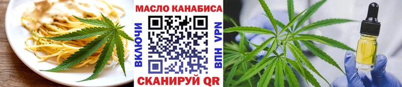 купить наркоту  мориарти официальный сайт  Печенье с ТГК марихуана  Светлогорск 
