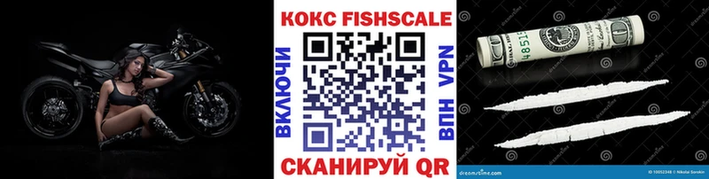 КОКАИН 98%  Светлогорск 