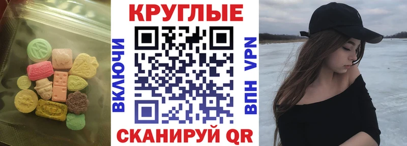 Ecstasy бентли Светлогорск