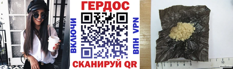 Героин герыч  kraken tor  Светлогорск 