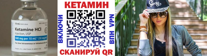 продажа наркотиков Светлогорск ссылка на мегу как зайти КЕТАМИН ketamine