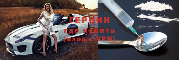 синтетический гашиш Белокуриха