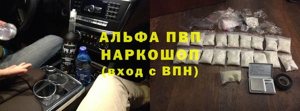 а пвп мука Белоозёрский