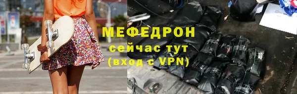 а пвп мука Белоозёрский