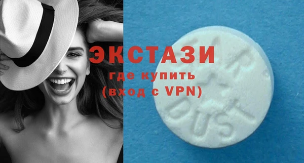 синтетический гашиш Белокуриха