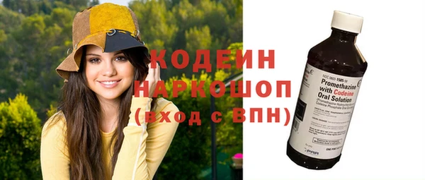 марихуана Беломорск