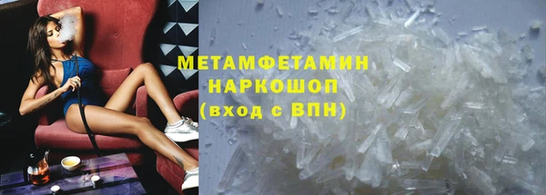 синтетический гашиш Белокуриха
