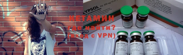 синтетический гашиш Белокуриха
