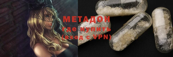 марихуана Беломорск
