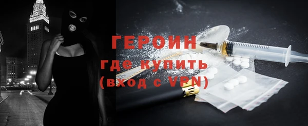 синтетический гашиш Белокуриха