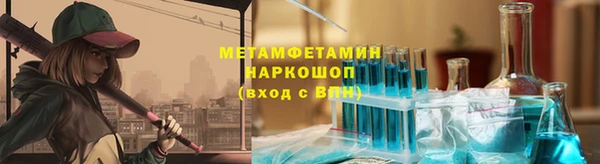 синтетический гашиш Белокуриха