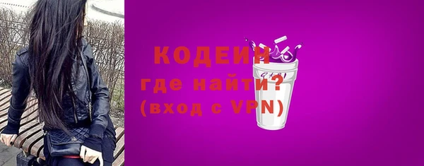 каннабис Слюдянка
