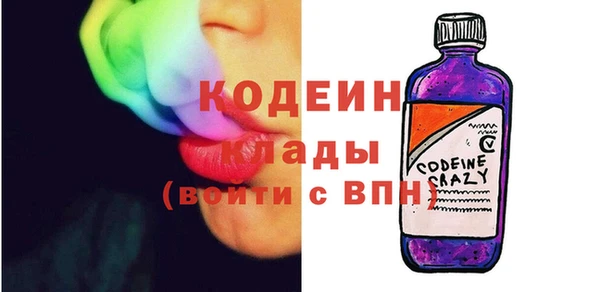 марихуана Беломорск