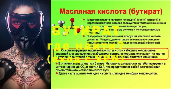 марихуана Беломорск