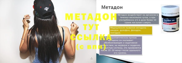 синтетический гашиш Белокуриха