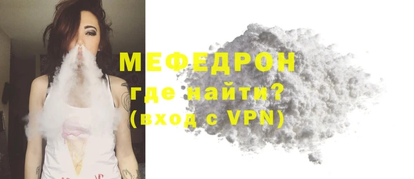 а пвп мука Белоозёрский