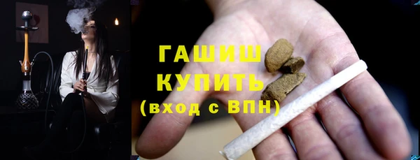 синтетический гашиш Белокуриха