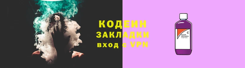марихуана Беломорск