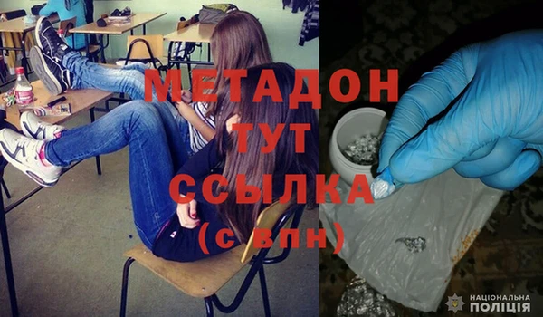 синтетический гашиш Белокуриха