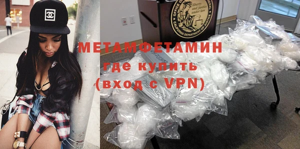 марихуана Беломорск