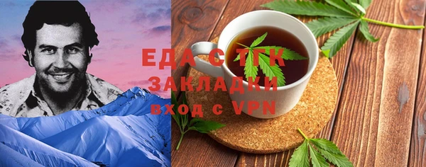 марихуана Беломорск