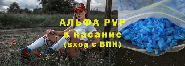 марихуана Беломорск