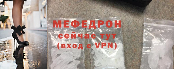 марихуана Беломорск