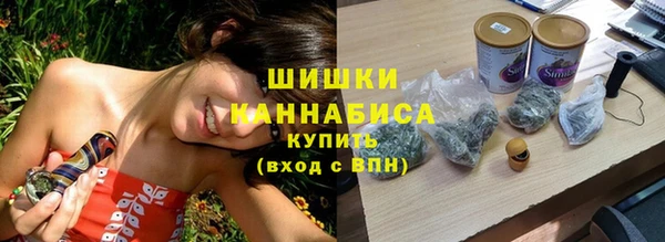 синтетический гашиш Белокуриха