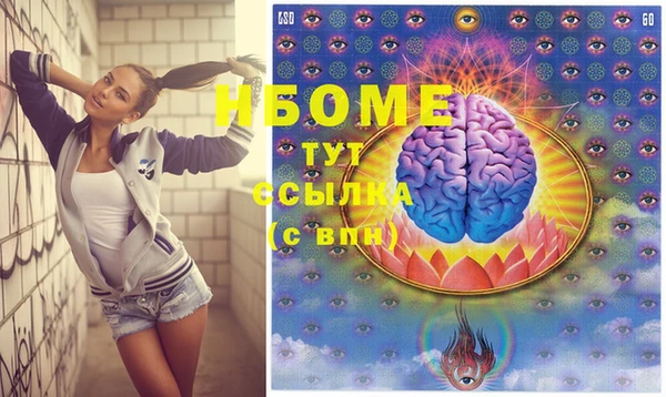синтетический гашиш Белокуриха