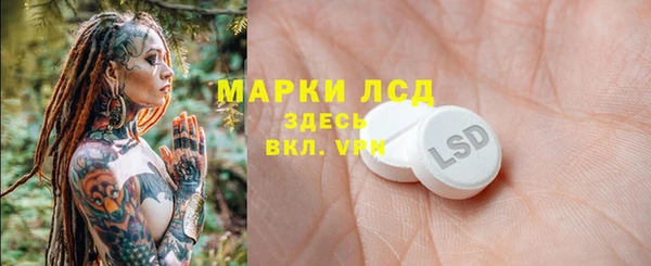 синтетический гашиш Белокуриха