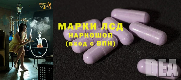 марихуана Беломорск