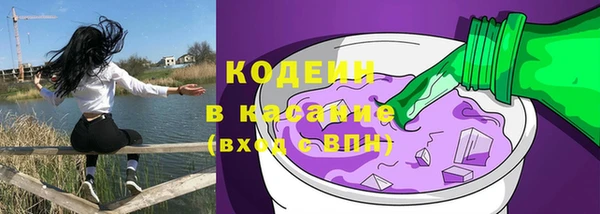 марихуана Беломорск