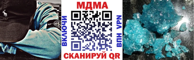 MDMA Molly  Светлогорск 