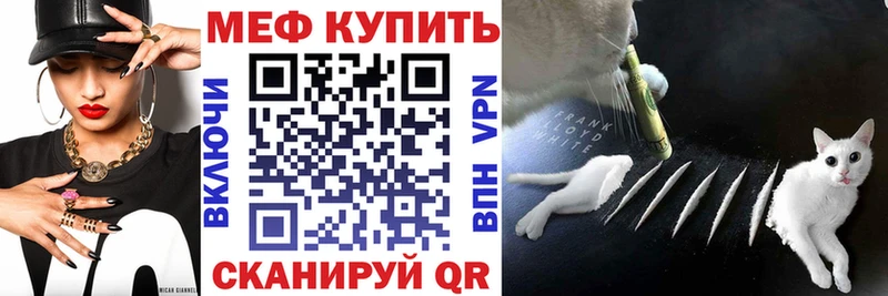 купить Светлогорск Мефедрон VHQ