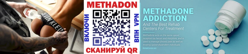 цены   Светлогорск  Метадон мёд 