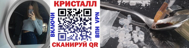 блэк спрут tor Светлогорск МЕТАМФЕТАМИН мет