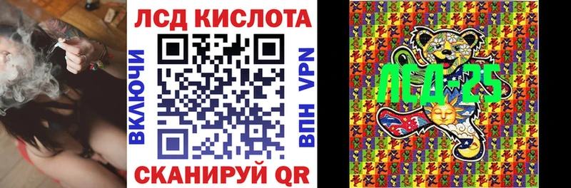 Наркотические марки 1500мкг  Светлогорск 