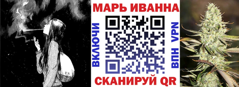 Марихуана Bruce Banner  Светлогорск 